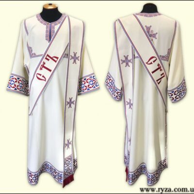 Облачення Дияконське/Паламарське