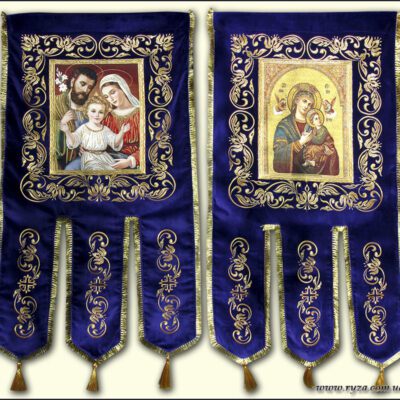 хоругви, хоругвь