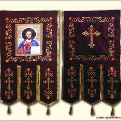 хоругви, хоругвь