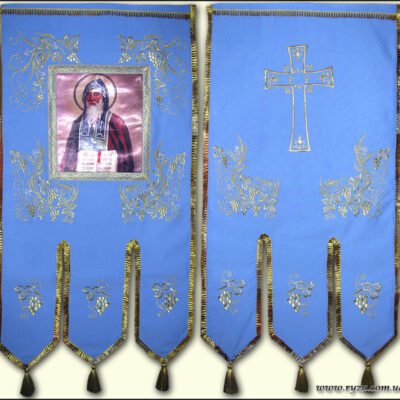 хоругви,. хоругвь, магазин Риза