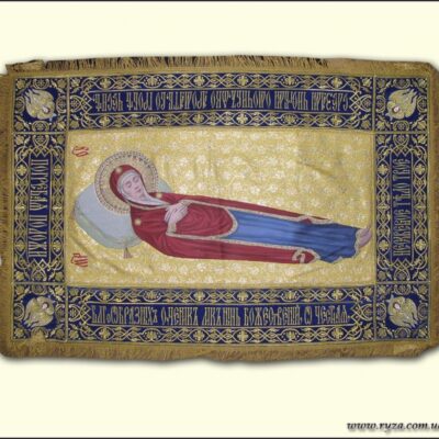 плащаниця борогодиці