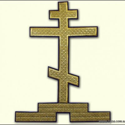 Calvary, голгофа