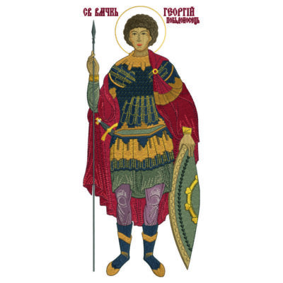 Св.Муч Трифон